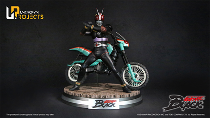 Picture of Classic Signature Arte Series: Masked Rider Black