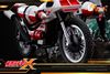 Picture of Classic Signature Arte Series: Masked Rider X